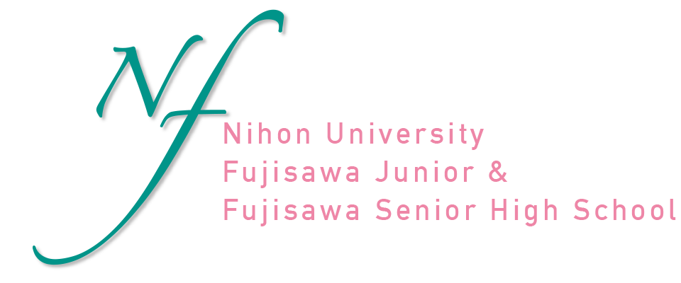 日本大学藤沢高等学校・藤沢中学校